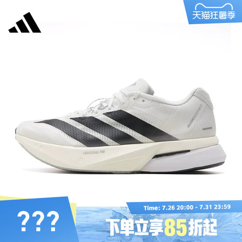 adidas阿迪达斯男鞋ADIZERO BOSTON 13运动训练跑步鞋JS4939