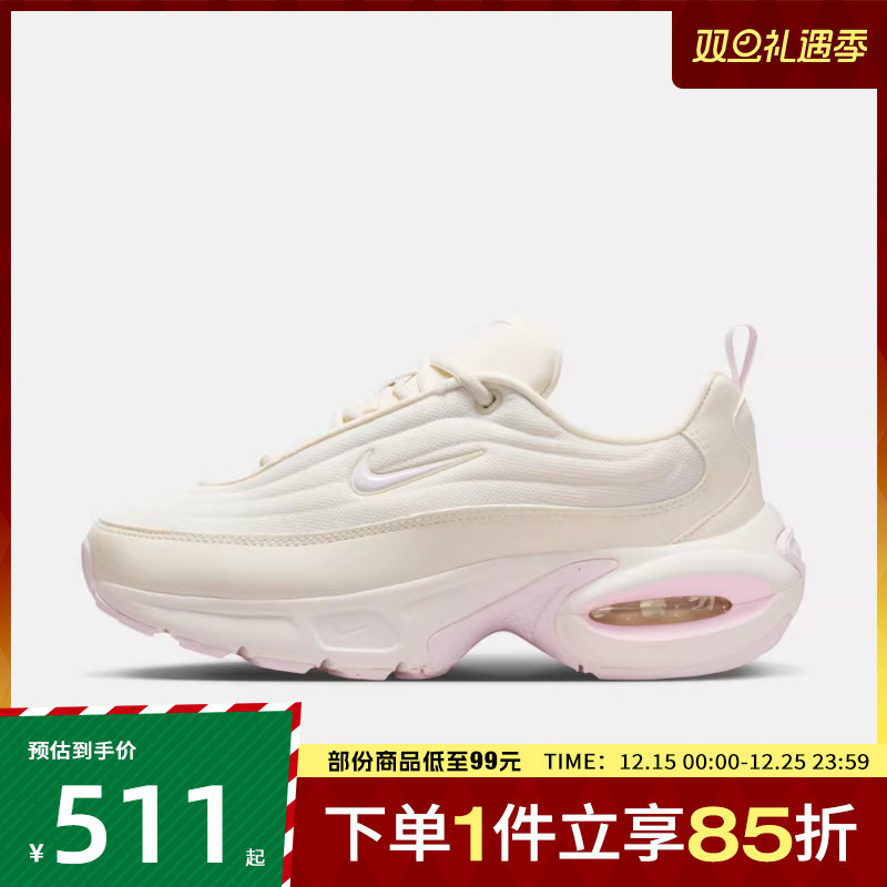 NIKE耐克女鞋W NIKE AIR MAX PORTAL复古运动休闲鞋HF3053-111