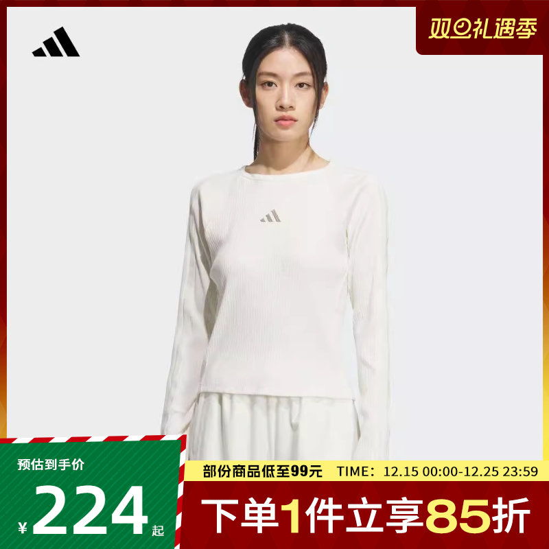 adidas阿迪达斯女子S LS TOP运动休闲长袖T恤KB7754