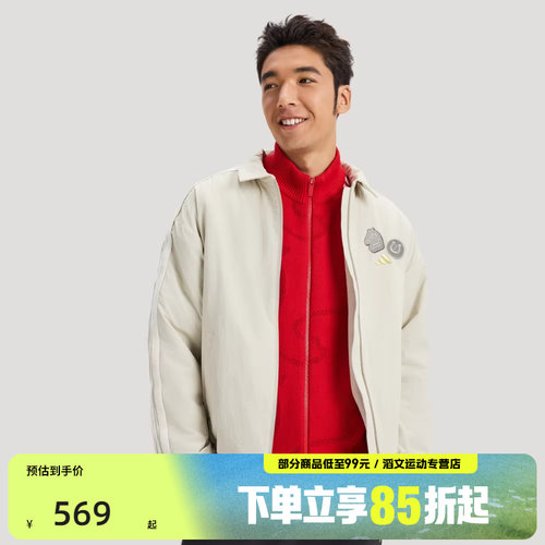adidas阿迪达斯男子CNY马年限定运动健身夹克外套KE4058