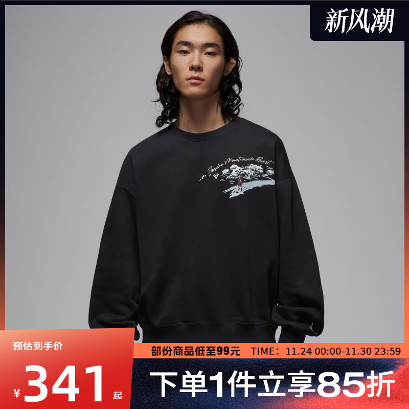 NIKE耐克男子SNOWSCAPE CREW运动休闲套头衫卫衣IM6318-010