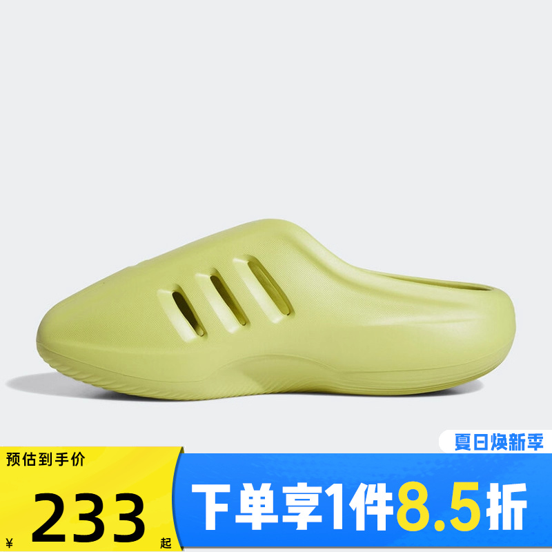 adidas阿迪达斯三叶草男女鞋adiFOM IIIn运动休闲拖鞋JQ2648