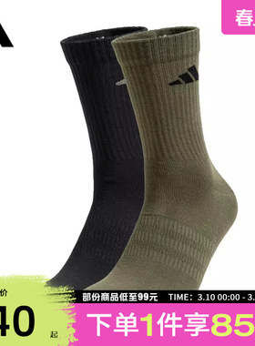 adidas阿迪达斯中性NEWLTCREW2PP休闲袜子JX5055