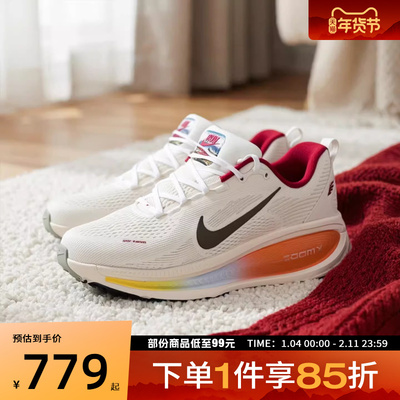 NIKE耐克男鞋NIKE VOMERO迈柔运动休闲健身训练跑步鞋IQ1131-120