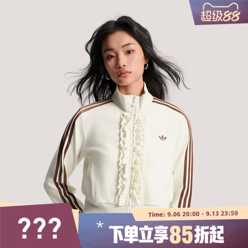 adidas阿迪达斯三叶草女子TRACK TOP运动健身夹克外套KU9388