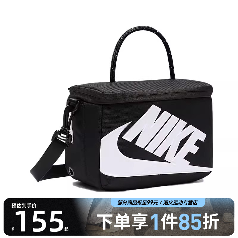 NIKE耐克女子NK MINI SHOEBOX CROSSBODY运动斜挎包FN3059-010