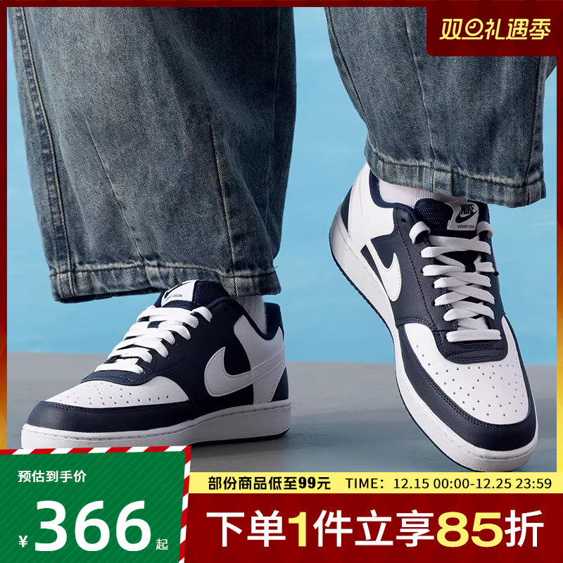 NIKE耐克男子NIKE COURT VISION LO运动休闲鞋HM9862-400