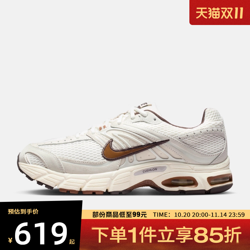 NIKE耐克男鞋NIKE AIR MAX MOTO 2K运动休闲鞋IQ4924-003