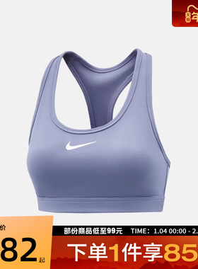 NIKE耐克女子SWSH MED SPT BRA-M运动健身BRA内衣DX6822-499