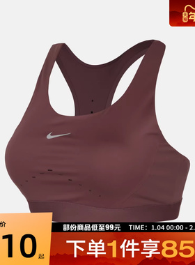 NIKE耐克女子运动健身BRA内衣HM5221-502