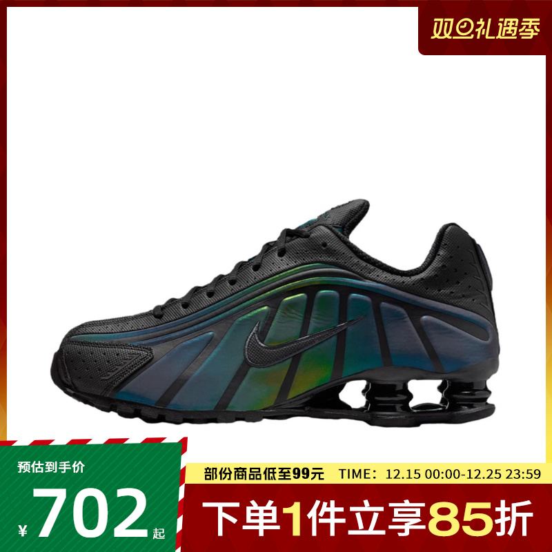 NIKE耐克男鞋NIKE SHOX R4 SE运动休闲鞋IM6596-001