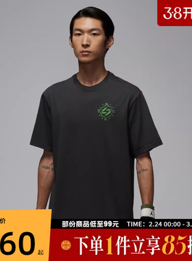 NIKE耐克JORDAN男子运动休闲针织圆领短袖T恤IM2171-060
