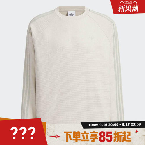 adidas阿迪达斯三叶草男子WAFFLE TEE 运动休闲长袖T恤KH1175