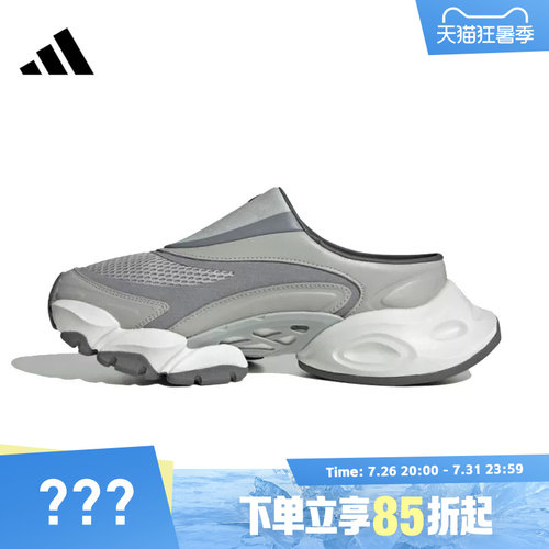 adidas阿迪达斯男女XLG RUNNER MULEFOS运动休闲拖鞋JS4586