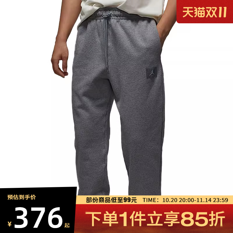 NIKE耐克男子AS M J FLIGHT FLC PANT针织运动长裤FV7252-091