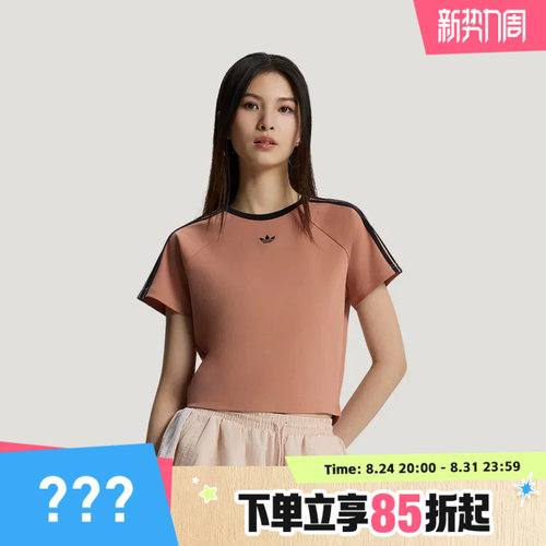 adidas阿迪达斯三叶草女子纯棉短款修身运动休闲短袖T恤KT7795