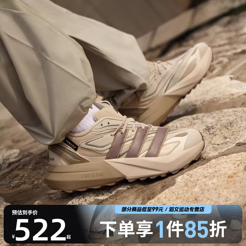 adidas阿迪达斯女鞋LIGHTBLAZE ATR运动训练跑步鞋JP7775