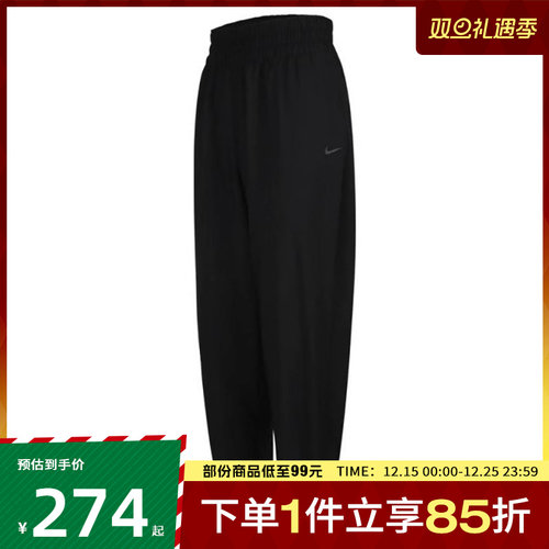 耐克女子AS W NK ONE DF HR 7/8 JOGGER运动梭织长裤HJ1051-010