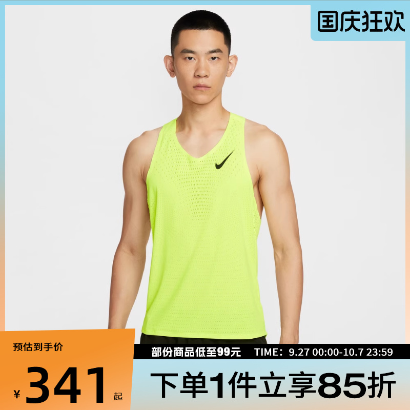 NIKE耐克男子DFADV AROSWFT SINGLET运动休闲背心FN4232-702