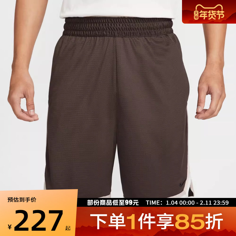 NIKE耐克男子运动休闲短裤FN2652-237,运动服/休闲服装,运动中长裤／短裤,淘宝优惠券,粉丝福利购,淘宝优惠卷