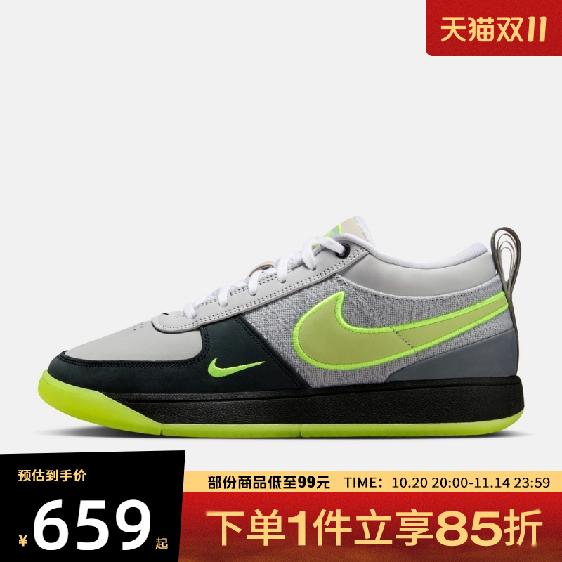 NIKE耐克男鞋BOOK 1 95 EP运动训练篮球鞋IO9704-001