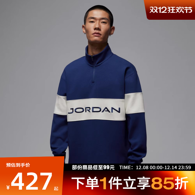 NIKE耐克男子AS DF GOLF HZ运动休闲套头衫卫衣HF9920-492