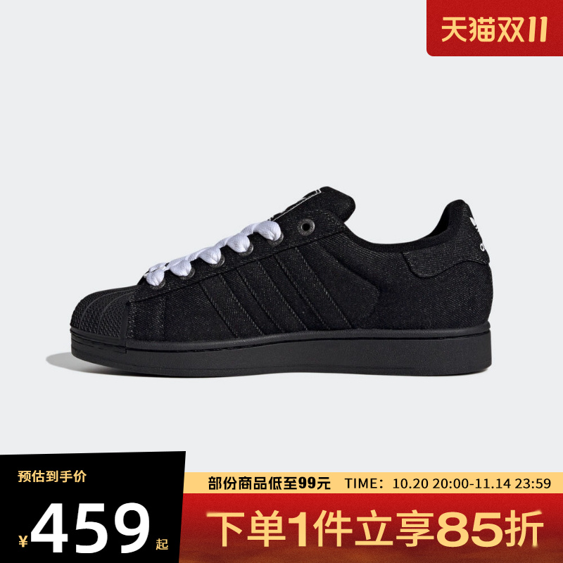 adidas阿迪达斯三叶草男女鞋SUPERSTAR II运动休闲鞋JQ3211