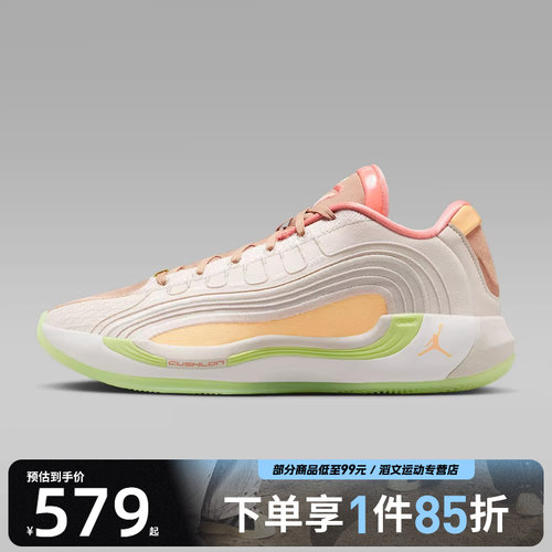NIKE耐克男鞋JORDAN LUKA 4 PF运动训练篮球鞋IO0198-100
