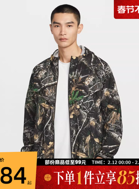 NIKE耐克男子AS M NK DF STRIDE运动健身夹克外套IO7768-060