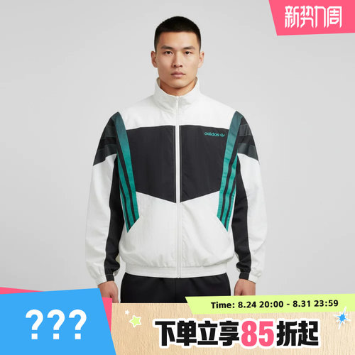 adidas阿迪达斯三叶草男子运动健身夹克外套KS8328