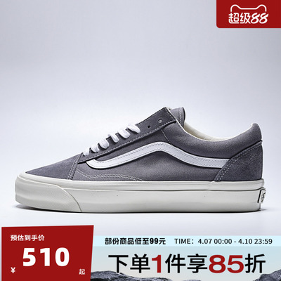 VANS范斯男女鞋LX Old SkoolCL运动休闲鞋VN000D9JFSM