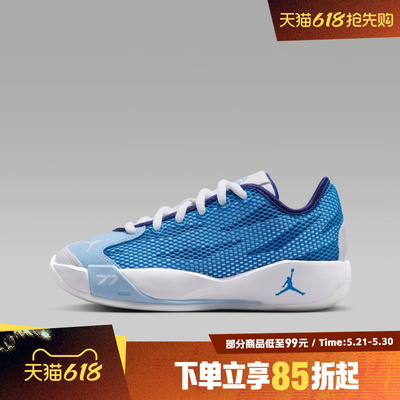 NIKE耐克大童JORDAN LUKA 77 (GS)运动训练篮球鞋IH0573-102