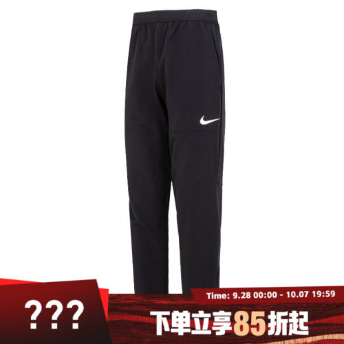 NIKE耐克男子ASMNPFLEXVENTMAXPNTWNTZ运动梭织长裤DQ6592-010