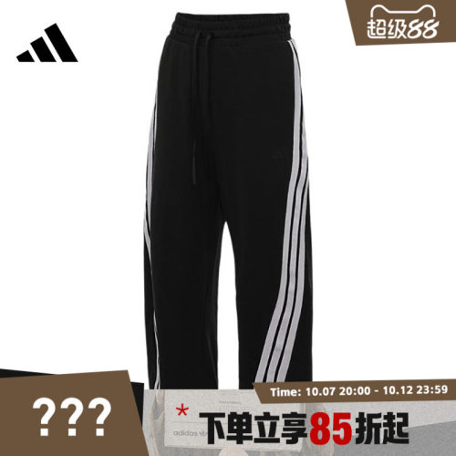 adidas阿迪达斯女子DANCE KNIT PANT运动休闲长裤JY7697