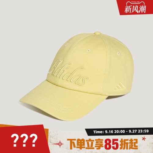 adidas阿迪达斯女子SC W CAP三条纹遮阳棒球帽运动休闲帽子KX6863