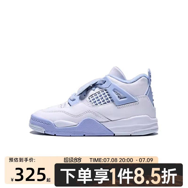 NIKE耐克婴童Jordan 4 Retro TD运动训练篮球鞋IB8961-100