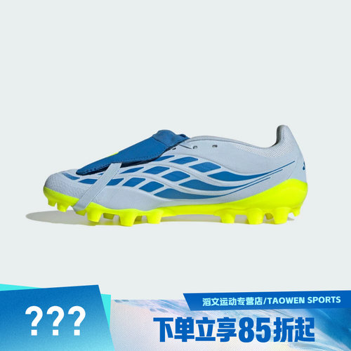 adidas阿迪达斯男女鞋PREDATOR LEAGUE运动训练足球鞋JS0345