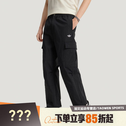adidas阿迪达斯三叶草男子街头风潮流工装裤运动休闲长裤LE7350