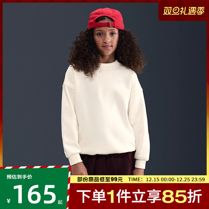NIKE耐克大童FLC OVRSZD CREW运动休闲套头衫卫衣FD2923-047
