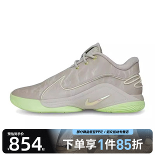 FZ1095 EP运动训练篮球鞋 002 XXII NIKE耐克男子LEBRON