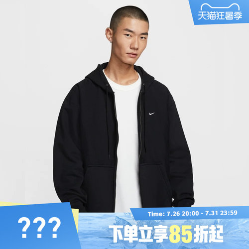 NIKE耐克男子AS M NL SOLO SW运动健身夹克外套HV1085-010