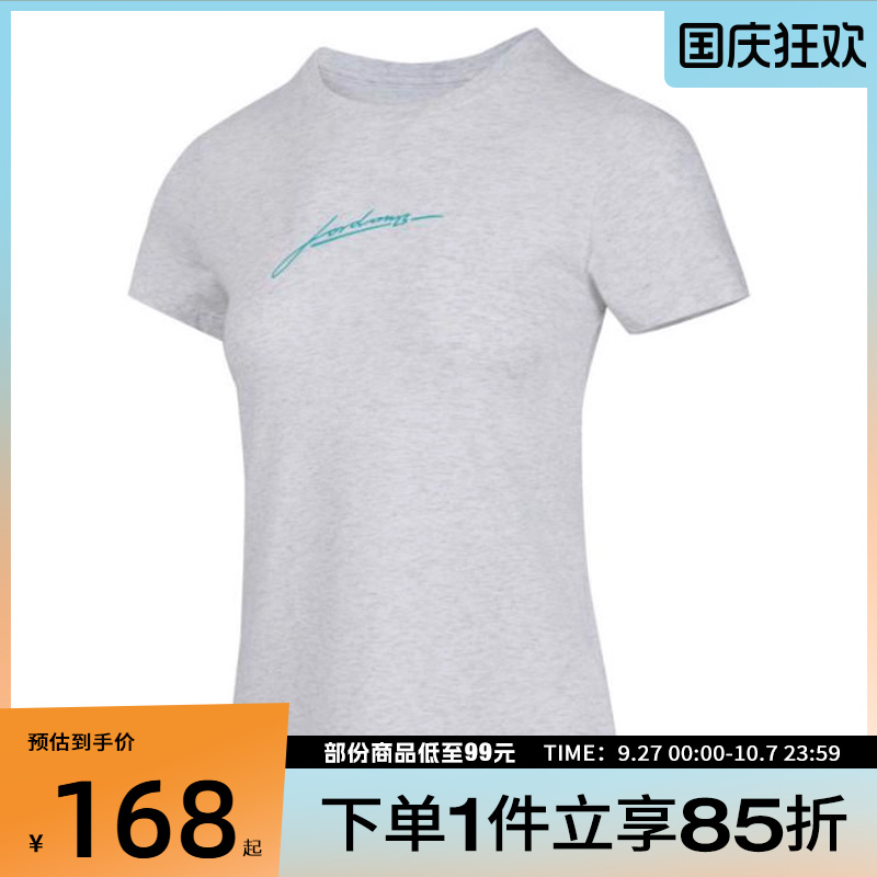 NIKE耐克女子JORDAN运动休闲短袖T恤IB7029-051