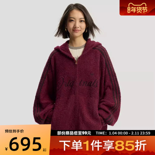 adidas阿迪达斯三叶草男女CNY马年限定运动休闲开衫外套KT0718