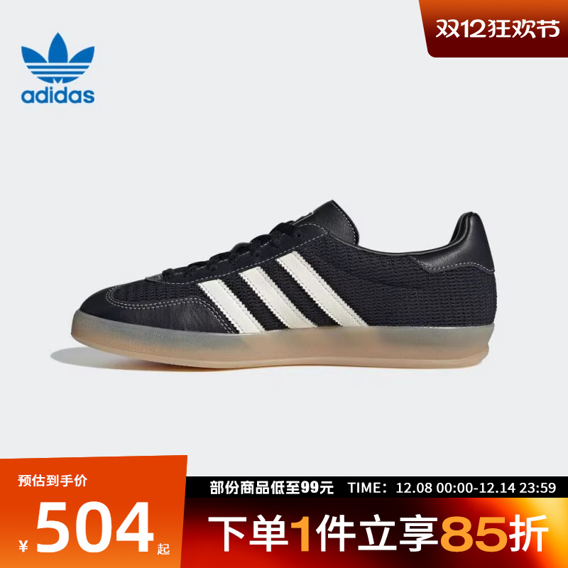 adidas阿迪达斯三叶草男女鞋GAZELLE INDOO运动休闲鞋JQ7084