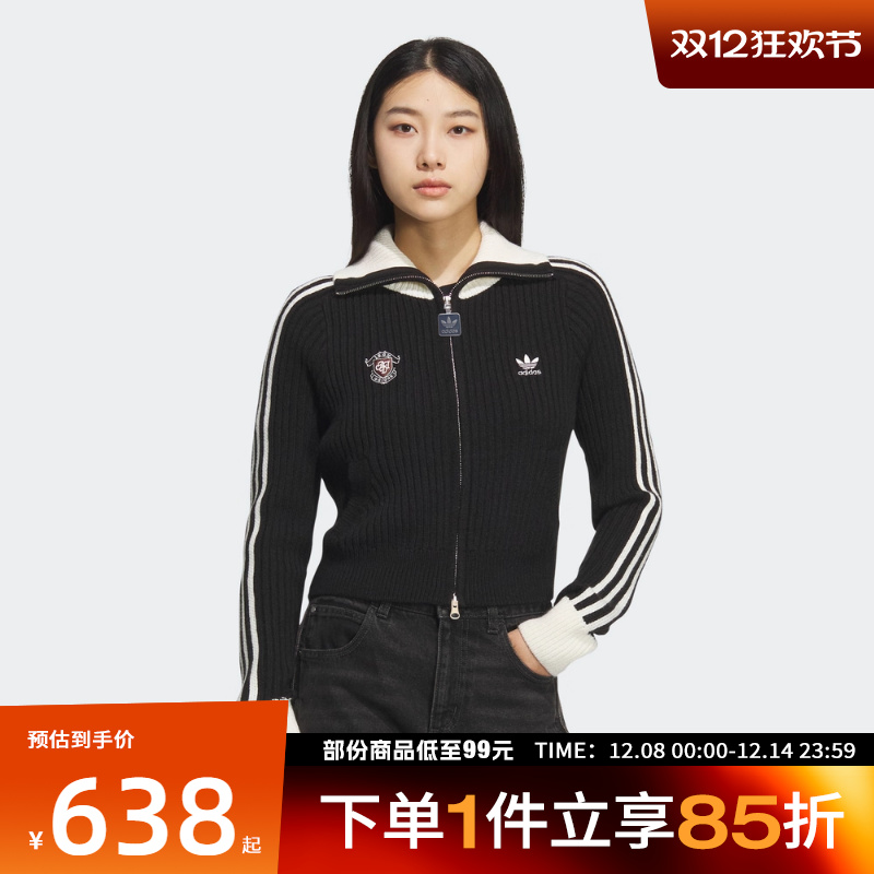 adidas 阿迪达斯三叶草女子IH FF JKT W毛衣开衫外套KF0718