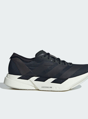 adidas阿迪达斯男鞋ADIZERO ADIOSPRO4运动训练跑步鞋JR6369
