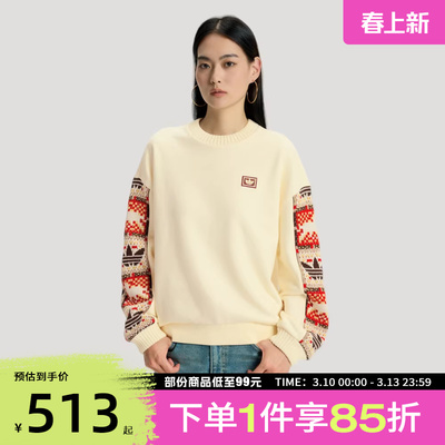adidas阿迪达斯三叶草女子CNY马年限定运动休闲套头衫卫衣IA8930