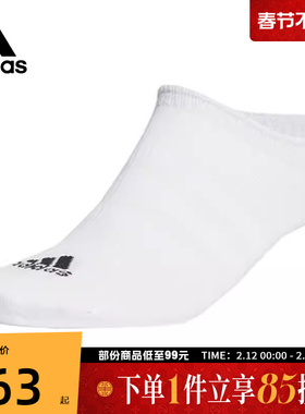 adidas阿迪达斯中性T SPW NS 3P休闲袜子HT3463