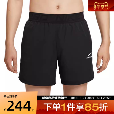 NIKE耐克男子AS M NP DF NPT 6IN运动休闲短裤HV0412-010