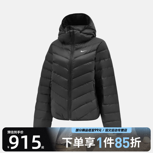 NIKE耐克女子DWNFL ED WNDPFR运动休闲羽绒服HV5106-010